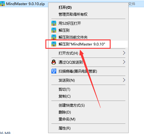 mindmaster9.0.10【亿图思维导图】官方直装版安装图文教程、破解注册方法
