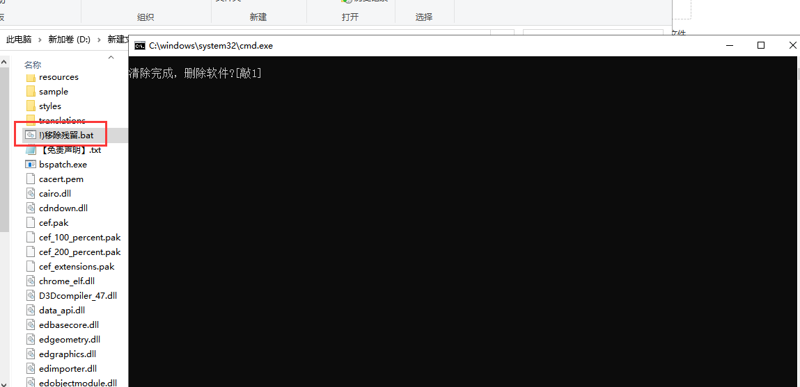 mindmaster9.0.10【亿图思维导图】官方直装版安装图文教程、破解注册方法