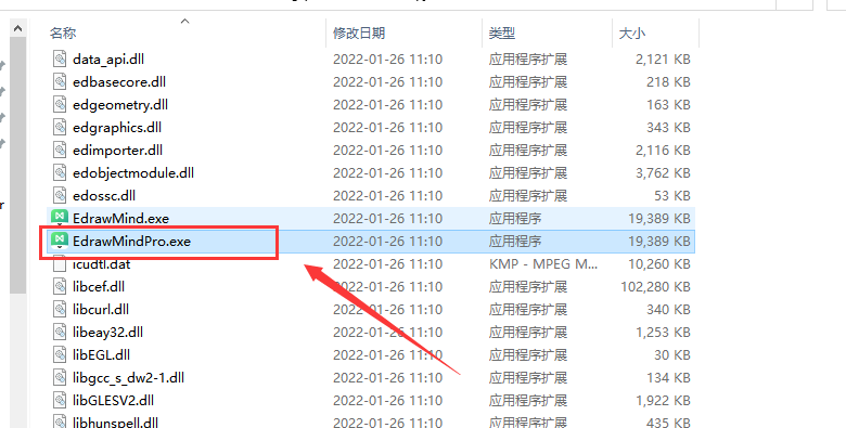 mindmaster9.0.10【亿图思维导图】官方直装版安装图文教程、破解注册方法