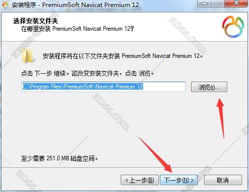 navicat表格数据恢复软件