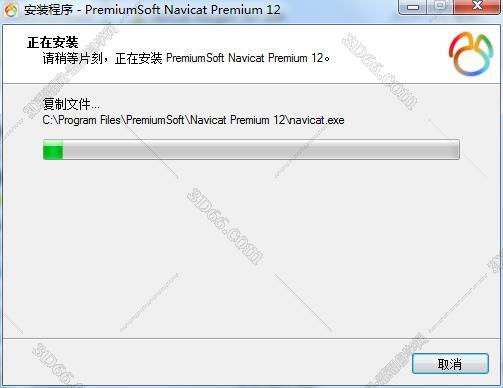 navicat怎么做软件界面
