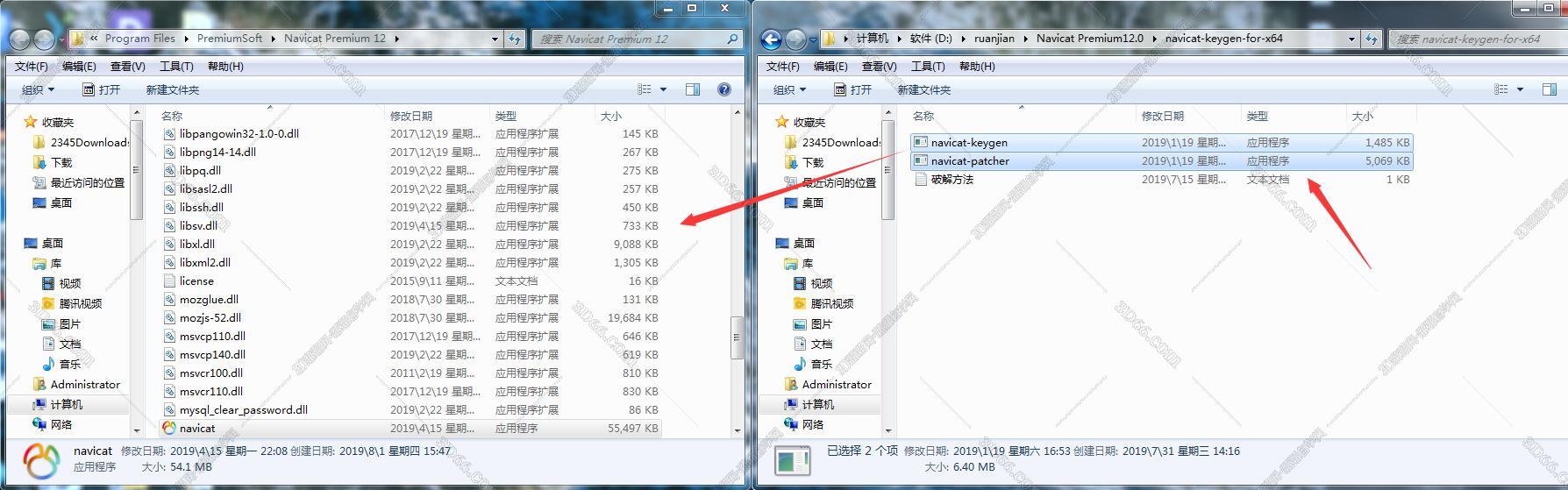 navicat是免费软件
