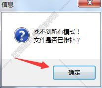 最新navicat破解软件