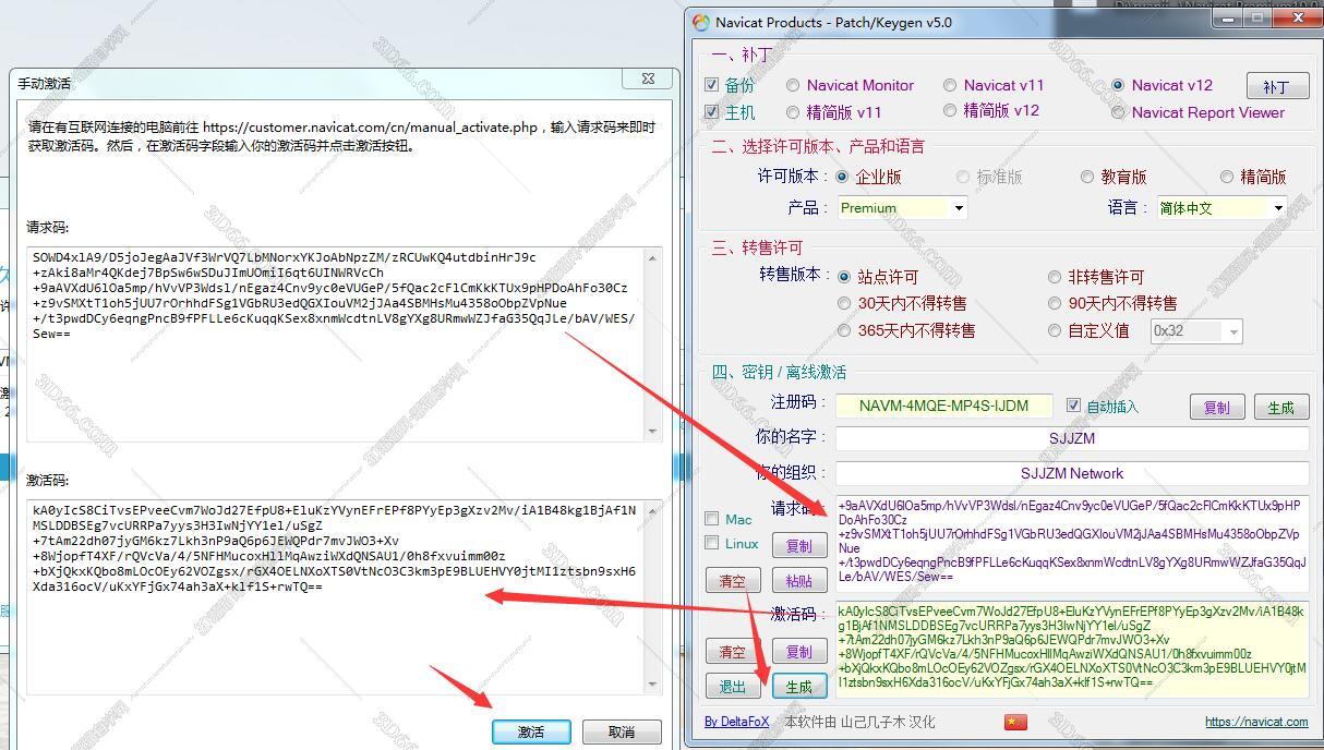 navicat怎么做软件测试