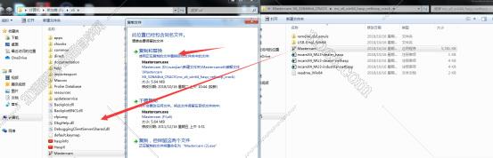 mastercam x5软件