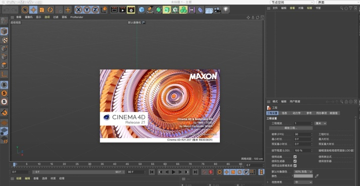 cinema 4d mac 破解版