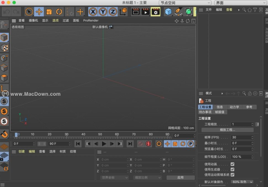 cinema 4d mac 版