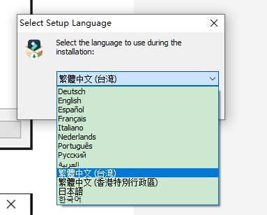 万兴神剪手Wondershare Filmora10.0.10.20中文破解版安装图文教程、破解注册方法