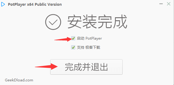 PotPlayer1.7.21059播放器【PotPlayer1.7.21059破解版】绿色中文版安装图文教程、破解注册方法