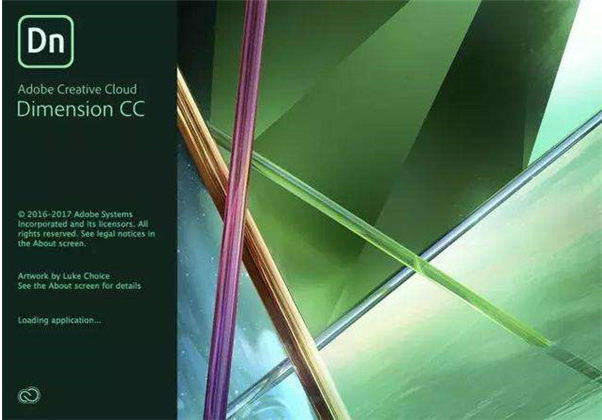 adobe dimension 怎么样
