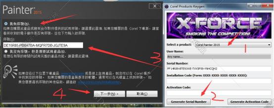 Corel Painter 2015【Painter 2015中文版】中文破解版安装图文教程、破解注册方法