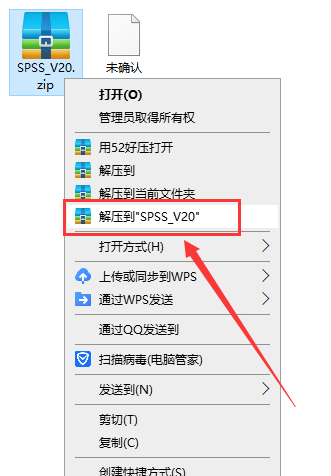 IBM SPSS Statistics 20【数据统计分析软件】简体中文破解版安装图文教程、破解注册方法