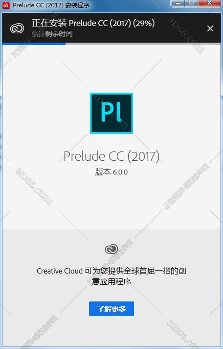 adobe prelude破解版