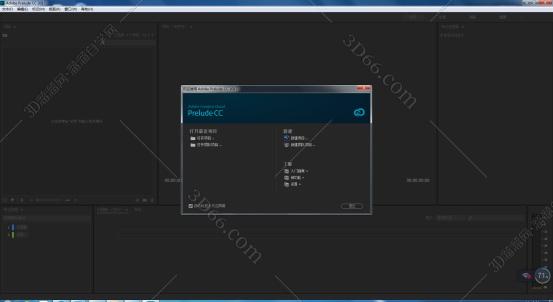 adobe prelude是干嘛