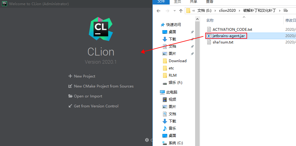 CLion 2020 破解版【CLion 2020】中文破解版安装图文教程、破解注册方法