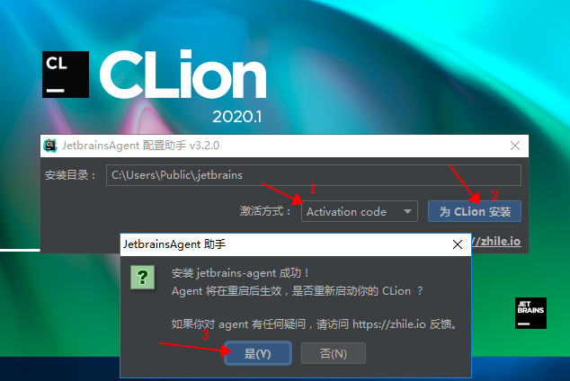 CLion 2020 破解版【CLion 2020】中文破解版安装图文教程、破解注册方法