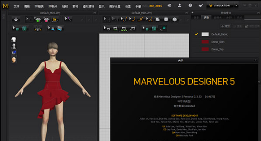 marvelous designer走秀