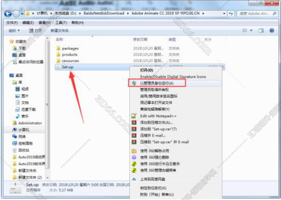 animate彩图文字制作手机软件下载