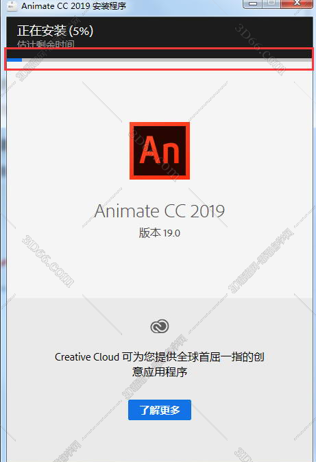 animate lt软件下载