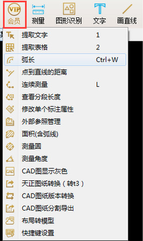 cad快速看图下载的图纸保存在哪里