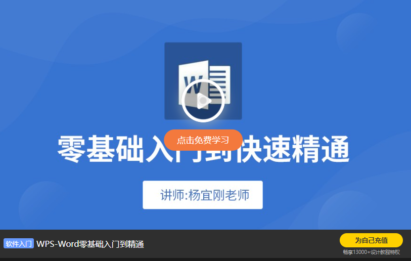 word文档2010软件官方下载