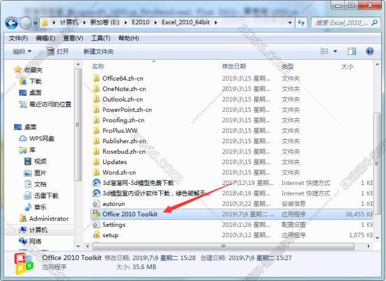 Excel2010免费版【excel2010中文版】（32位）中文（英文）版安装图文教程、破解注册方法