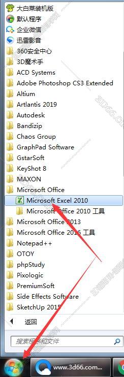 Excel2010免费版【excel2010中文版】（32位）中文（英文）版安装图文教程、破解注册方法