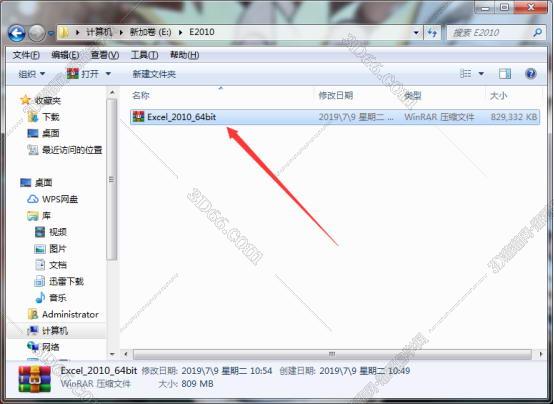 Excel2010免安装版【excel2010绿色版】（32位）精简版安装图文教程、破解注册方法