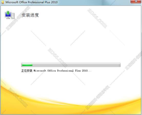 Excel2010免安装版【excel2010绿色版】（32位）精简版安装图文教程、破解注册方法