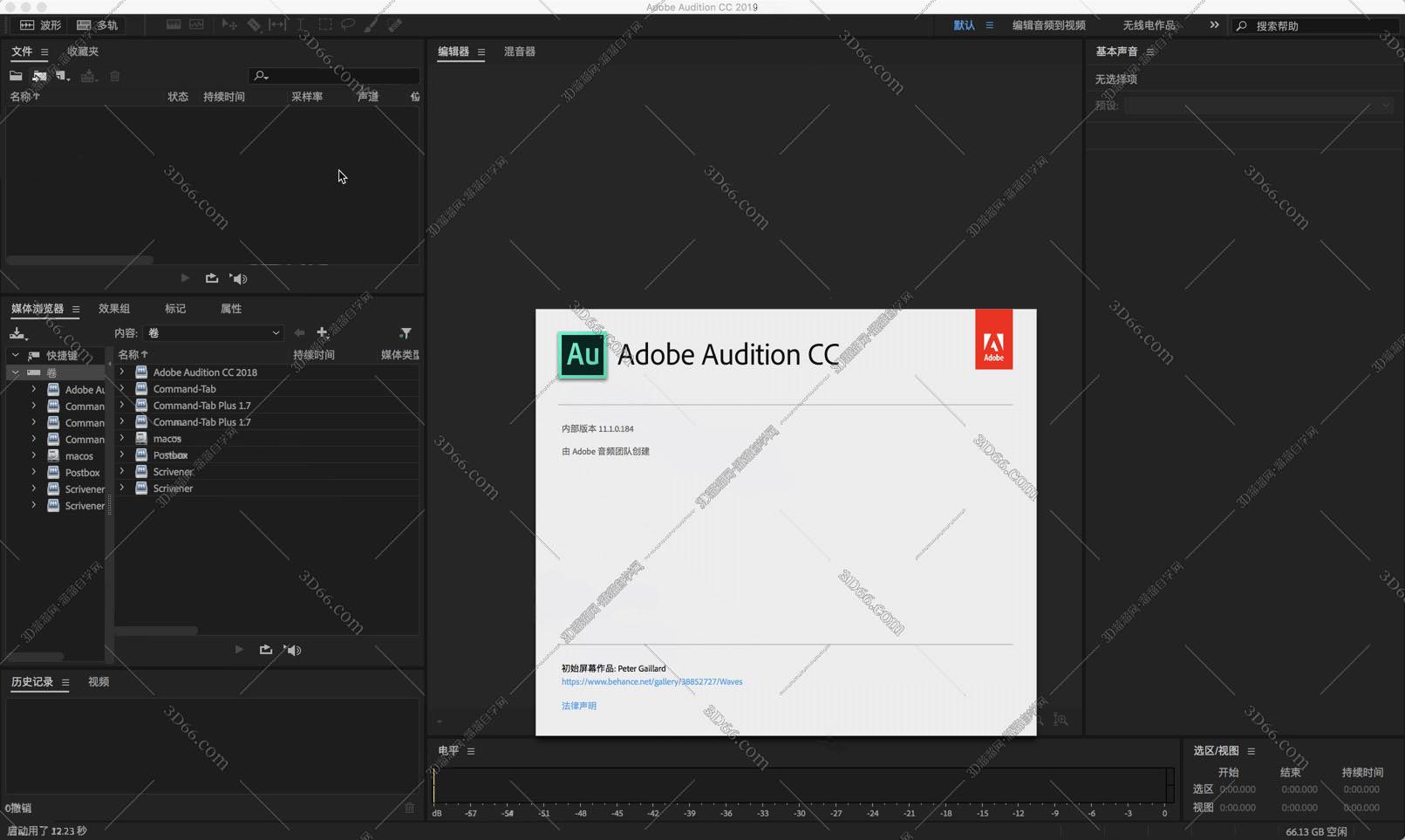 adobe audition cs6 mac版