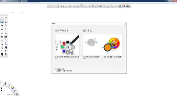 类似sketchbook的手机软件