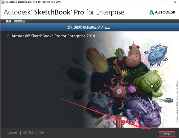 sketchbook手机软件基础入门