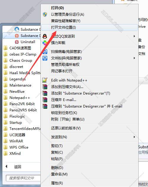 Substance Designer 2017【Substance2017破解版】破解版安装图文教程、破解注册方法