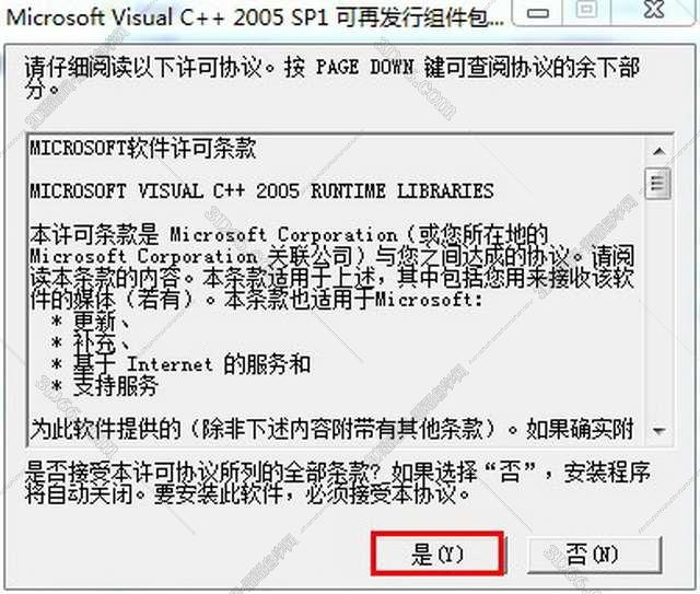 Adobe DreamWeaver CS4【网站设计软件】绿色破解版安装图文教程、破解注册方法
