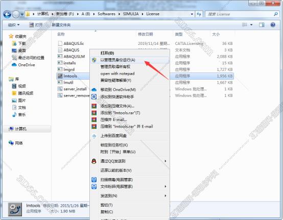 abaqus软件怎样截屏