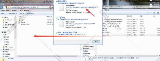 nuke11+破解软件