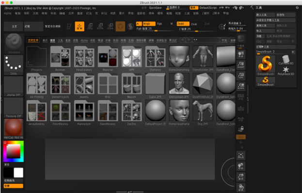 zbrush mac中文破解版下载