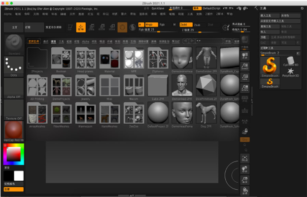 mac版zbrush 能带动吗