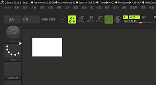 zbrush4r8 mac破解版