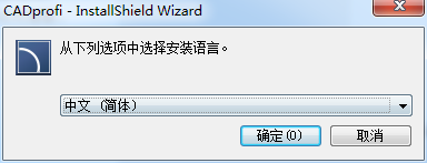 CADprofi 2021【参数化CAD应用程序】绿色中文版 附注册机安装图文教程、破解注册方法