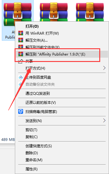 Affinity Publisher 1.9.0【专业出版软件】免费测试版安装图文教程、破解注册方法