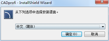 CADprofi 2021【参数化CAD应用程序】中文破解版 附安装教程安装图文教程、破解注册方法