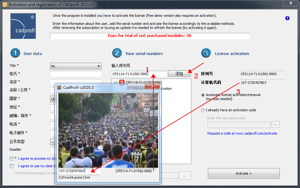 CADprofi 2021【参数化CAD应用程序】中文破解版 附安装教程安装图文教程、破解注册方法