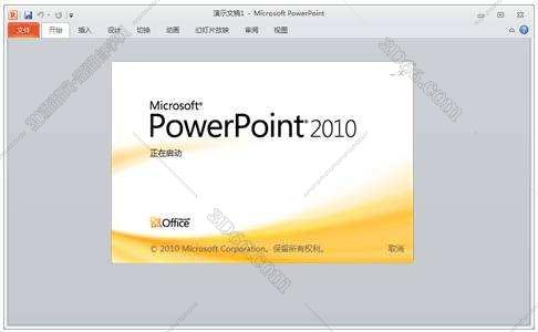 下载ppt软件2017