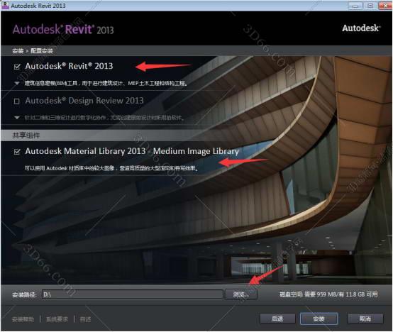 Autodesk Revit 2013【附注册机+安装破解教程】绿色激活版安装图文教程、破解注册方法