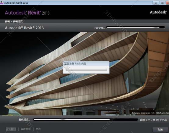Autodesk Revit 2013【附注册机+安装破解教程】绿色激活版安装图文教程、破解注册方法
