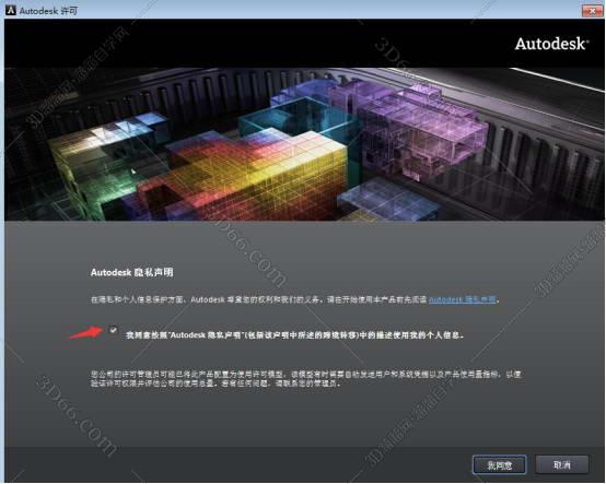 Autodesk Revit 2013【附注册机+安装破解教程】绿色激活版安装图文教程、破解注册方法