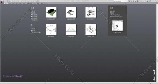 Autodesk Revit 2013【附注册机+安装破解教程】绿色激活版安装图文教程、破解注册方法