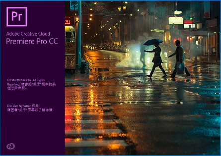 mac版premiere破解补丁