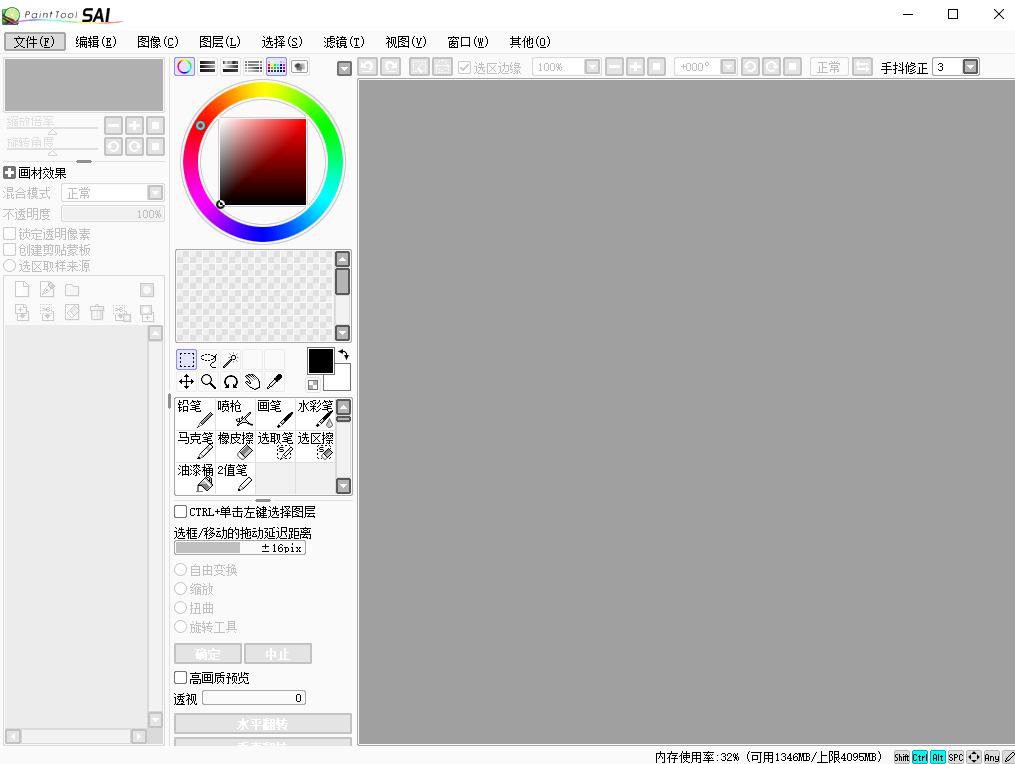 sal101平板电脑刷机软件
